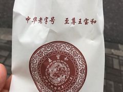 -王宝和酒家(黄浦店)