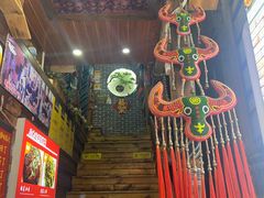 -苗湘食府(十年店)