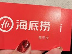 -海底捞火锅(荣盛广场店)