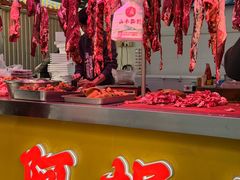 -阿娟牛肉丸·手打牛肉丸·现做现卖