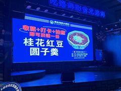 -黄龙海鲜大排档(杭州总店)