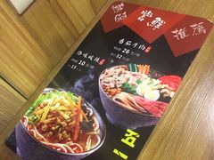 -蒙自源小锅米线(金佰利店)