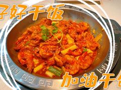 -李想大虾(黉街店)