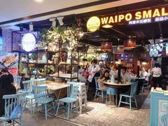 -外婆小聚茶餐厅·生日·团建(市民中心店)