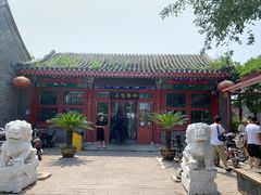 -四条包子(古城街店)