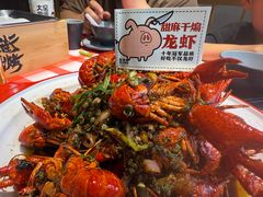 -在老街·淮安大排档·甜麻干煸龙虾·烧烤(河下古镇店)