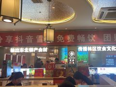 -遇东北林区铁锅炖(南开店)