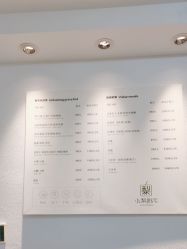 -小梨·OndaPro·专业脱毛连锁机构