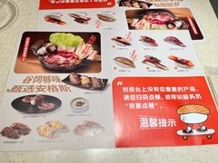 -争鲜回转寿司(东方银座店)