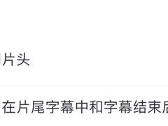 -万达影城(长沙婚庆公园中国巨幕店)