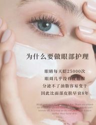 -卡尔诗·科技美肤连锁