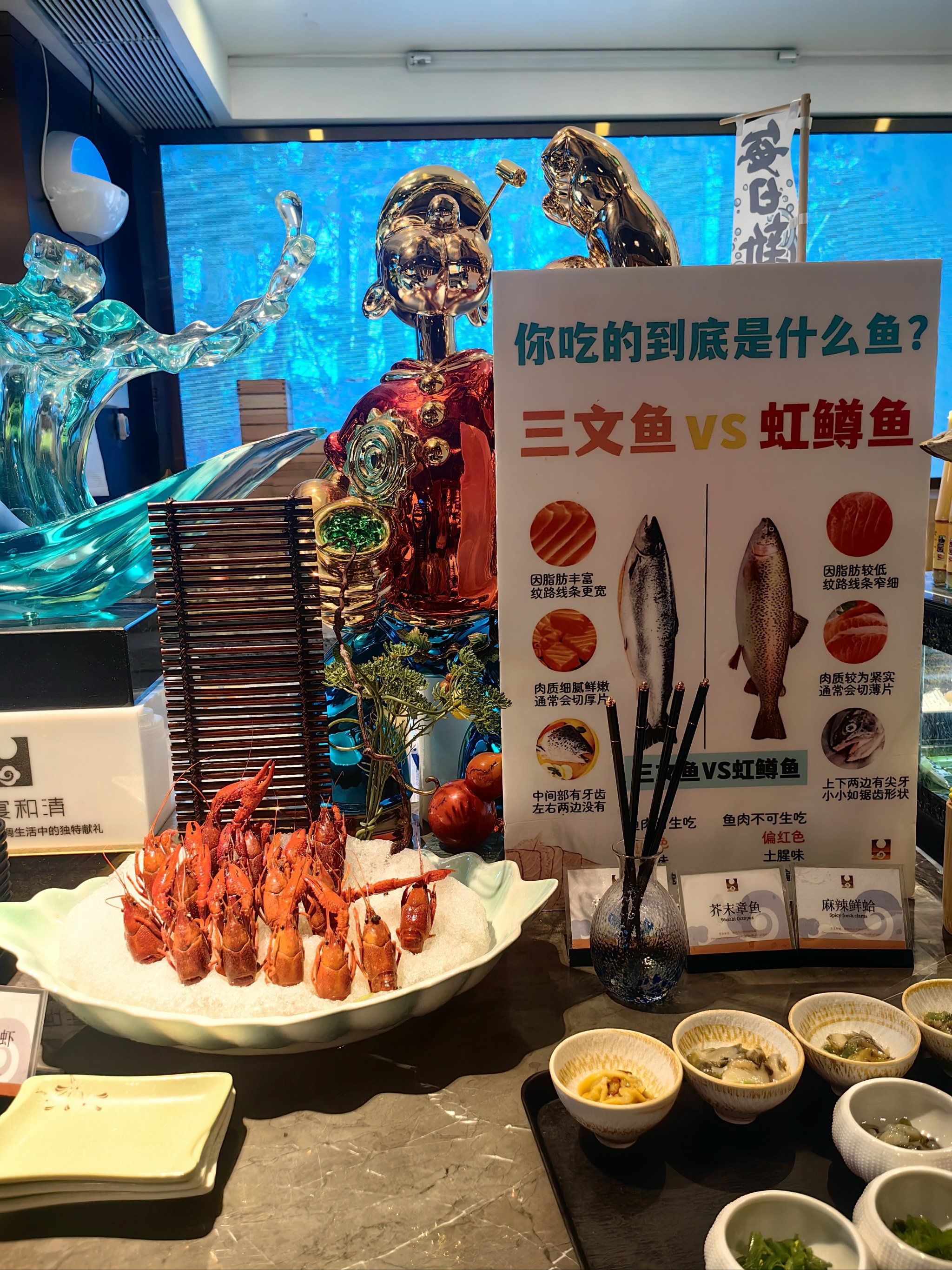 南京高端大气上档次的海鲜自助餐