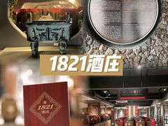 -九江双蒸博物馆