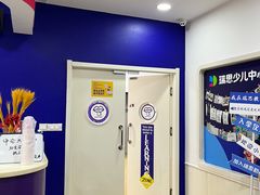 -瑞思少儿中心·少儿英语素养启蒙(勒泰直营校区)