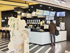 -快乐柠檬happylemon(北京APM店)