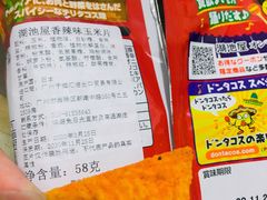 -盒马鲜生(189购物中心店)