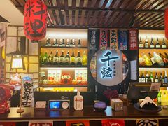 -千懿六本木酒场(常熟路店)