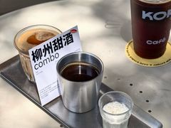 -KOP cafe面包·蛋糕·下午茶