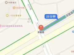-美年大健康体检(滨江分院)