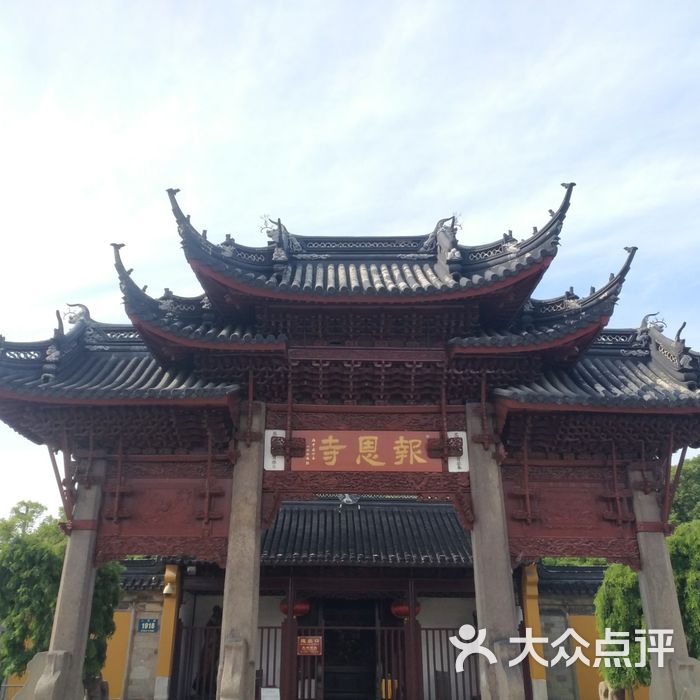 北寺塔图片-北京名胜古迹-大众点评网