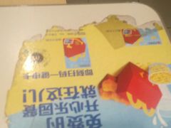 -麦当劳(轻轨曹杨路店)