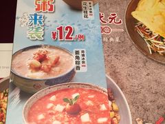 -宏状元现熬粥·京味菜(三里河店)