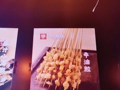 -小红烤翅(傅厚岗店)