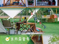 -九如山休闲旅游度假区