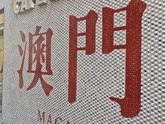 -小泉居(水坑尾店 )