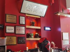 -1078號老北京涮肉(万达广场店)