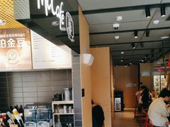-麦当劳(中二横路店)