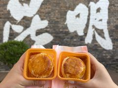 -嘉华鲜花饼·现烤(昆明老街店)