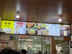 -呼市烧麦羊杂(幸福路店)