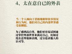 -安肯心理咨询(长宁旗舰店)