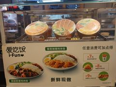 菜单-德克士(中心医院店)