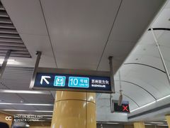 -海淀黄庄(地铁站)