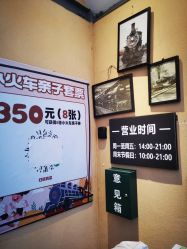 -1912拾光车站有轨小火车(仙林站)