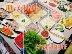 -海底捞火锅(北京路店)