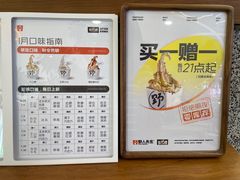 -野人先生Gelato(上海长宁龙之梦店)