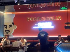 -胖哥俩肉蟹煲(梅溪步步高店)