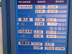 -重庆欢乐海底世界