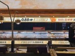 -热辣宗师·串串火锅(万达金街店)