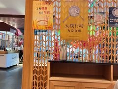 -京旬海鲜放题·铁板烧自助餐厅