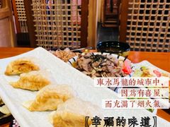 -有喜屋·烧鸟·居酒屋(三钢里店)