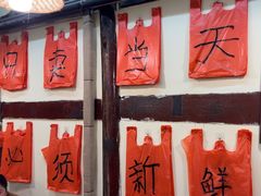 -乡当俏老火锅