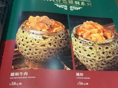 -老厨家(友谊路总店)