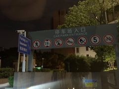 -上海静安昆仑大酒店