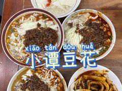 -西月城谭豆花(春熙路店)