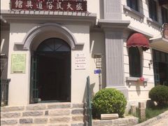 -清风小镇闯关东影视基地