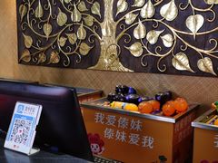 -傣妹火锅(南京东路一店)